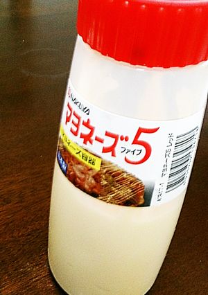 自家製マヨネーズを極めるぞ！分量メモ。-レシピのメイン写真
