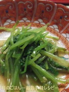 三つ葉わさび和え レンジでチン♪で-レシピのメイン写真