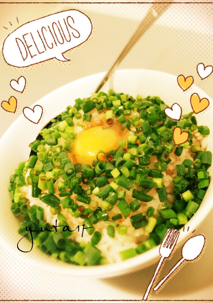青ネギみじんでネギ玉丼-レシピのメイン写真