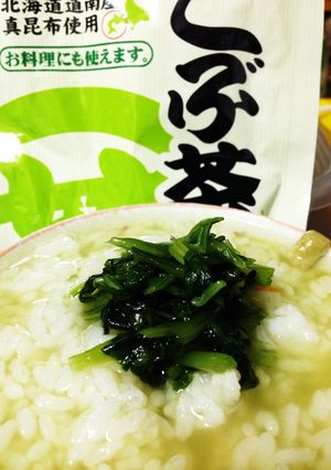 みぶなのわさび茶漬け-レシピのメイン写真