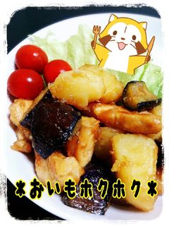 鶏肉とおじゃがのホクホク甘辛炒め♥-レシピのメイン写真