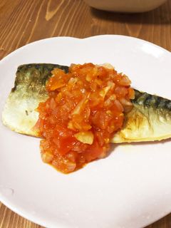 鯖のオリーブオイル焼きトマトソースがけ-レシピのメイン写真
