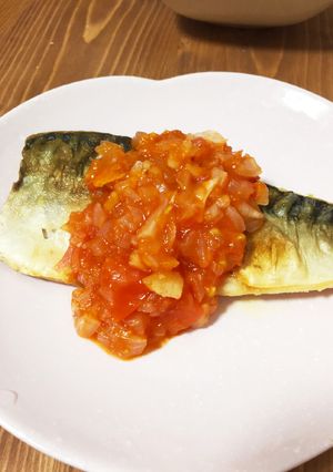 鯖のオリーブオイル焼きトマトソースがけ-レシピのメイン写真