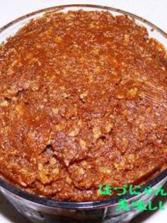 自家製味噌-レシピのメイン写真