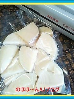 簡単!タケノコ冷凍保存!-レシピのメイン写真
