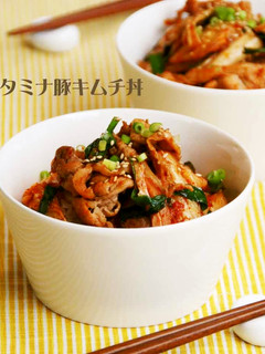 スタミナ豚キムチ丼!!-レシピのメイン写真