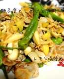 獅子唐としめじと豚肉の塩レモン炒め