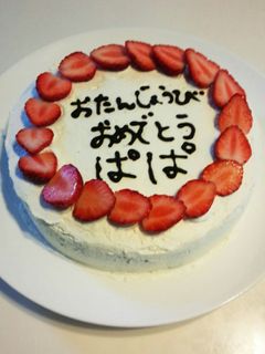 ロールケーキでバースデーケーキ-レシピのメイン写真