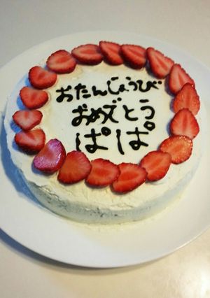 ロールケーキでバースデーケーキ-レシピのメイン写真