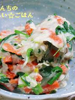 里芋のにっころがしのリメイクサラダ-レシピのメイン写真