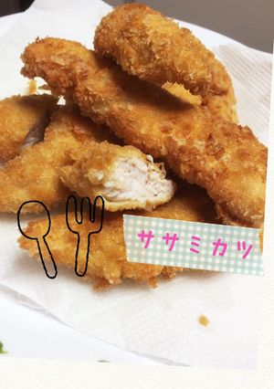 ふっくらサクサクなササミカツ♡-レシピのメイン写真
