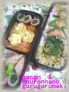 ベーコンのほうれん草巻き♪-レシピのメイン写真
