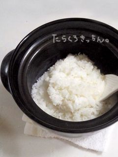 つやつや❀おこげなし節約時短の土鍋ご飯-レシピのメイン写真