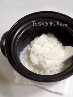 つやつや❀おこげなし節約時短の土鍋ご飯-レシピのメイン写真