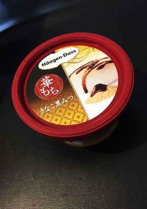 カップアイスをすぐおいしく食べよう！-レシピのメイン写真