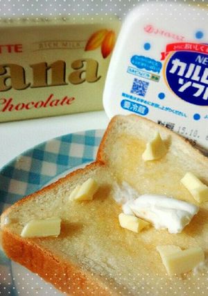 *。カルピスソフトの白いトースト。*-レシピのメイン写真