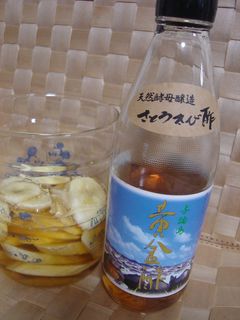 話題のきび酢で「バナナきび酢」-レシピのメイン写真