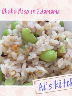 ☆枝豆入り梅おかか味噌ご飯☆-レシピのメイン写真