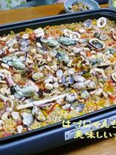 パーティに最適★ホットプレート・パエリア-レシピのメイン写真