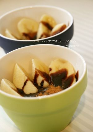 チョコバナナヨーグルト-レシピのメイン写真