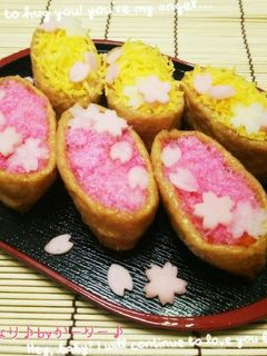 花見にピッタリの花いなり♪(*つ▽`)っ-レシピのメイン写真