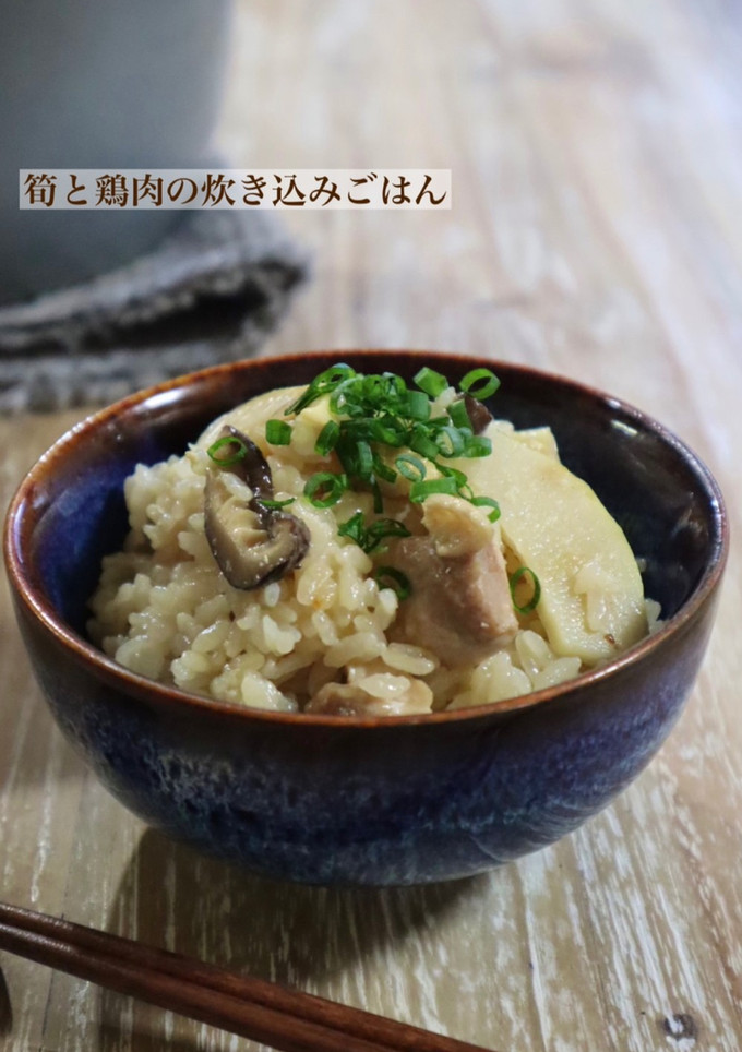 筍と鶏肉の炊き込みごはん-レシピのメイン写真
