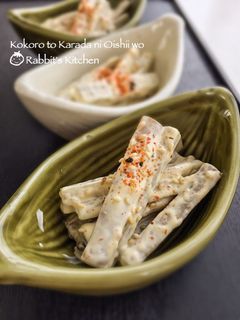 和味☆ごぼうサラダ-レシピのメイン写真