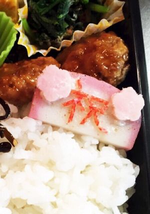 お弁当に〜＊祝＊-レシピのメイン写真