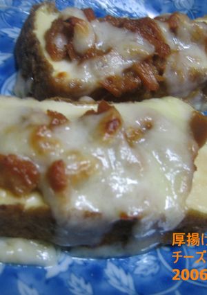 豆腐で美味しいね。~厚揚げ編~-レシピのメイン写真