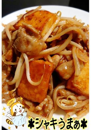 絶品♥激安食材を甘酢あんでｶﾞｯﾂﾘと♥-レシピのメイン写真