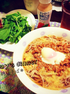 バツグンの相性♡納豆そば-レシピのメイン写真