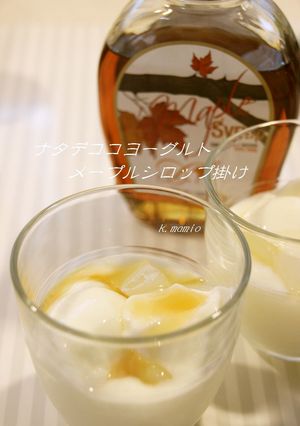 ナタデココヨーグルト　メープルシロップで-レシピのメイン写真