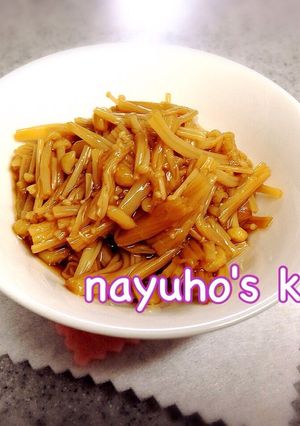 なめ茸風♪えのきの甘辛煮＊冷凍保存OK-レシピのメイン写真