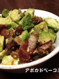 アボカドベーコン丼-レシピのメイン写真