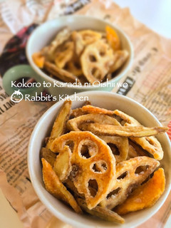 和味☆米粉の根菜チップス-レシピのメイン写真