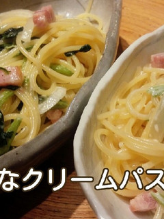 簡単なのに、濃厚クリームパスタ♡-レシピのメイン写真