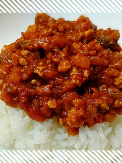 トマトと挽き肉のキーマカレー☆-レシピのメイン写真