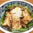 小松菜と厚揚げの煮浸し生姜風味。