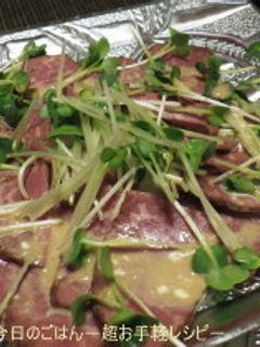 ローストビーフサラダ-レシピのメイン写真