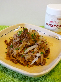 新タマネギ+切干大根と牛肉のバター醤油炒-レシピのメイン写真