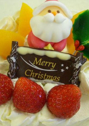 クリスマスケーキ-レシピのメイン写真