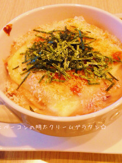 長芋とベーコンの明太クリームグラタン♡-レシピのメイン写真