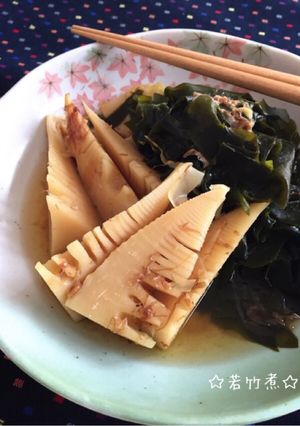 10分で完成☆簡単☆京都の若竹煮-レシピのメイン写真