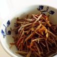 シンプルきんぴらごぼう☆