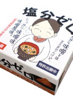 無塩 しじみ汁-レシピのメイン写真