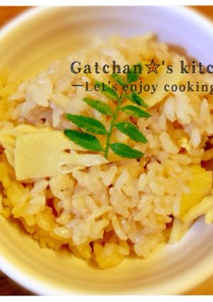 たけのこご飯♪-レシピのメイン写真