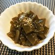 母直伝☆茎わかめの煮物