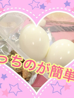 ゆで卵 速攻殻剥き(笑)-レシピのメイン写真