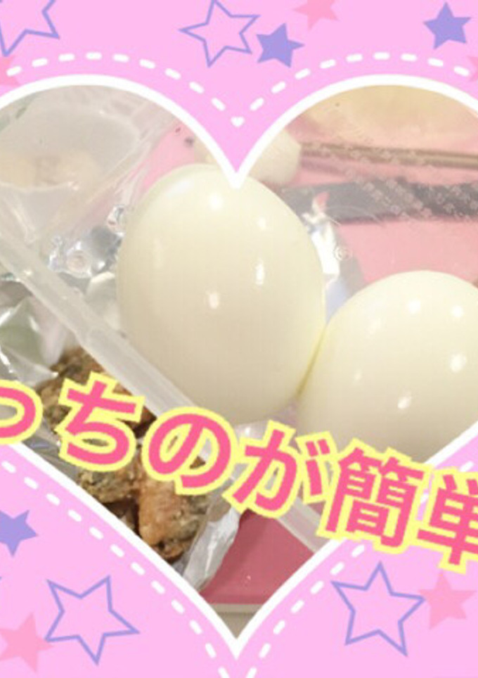 ゆで卵 速攻殻剥き（笑）-レシピのメイン写真