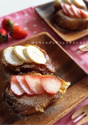 ペロリ〜♡フランスパンフレンチトースト-レシピのメイン写真